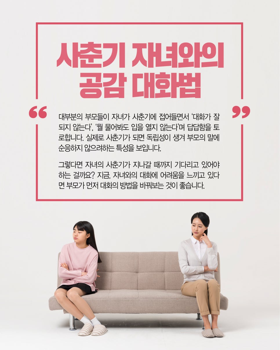 에듀공감 이미지