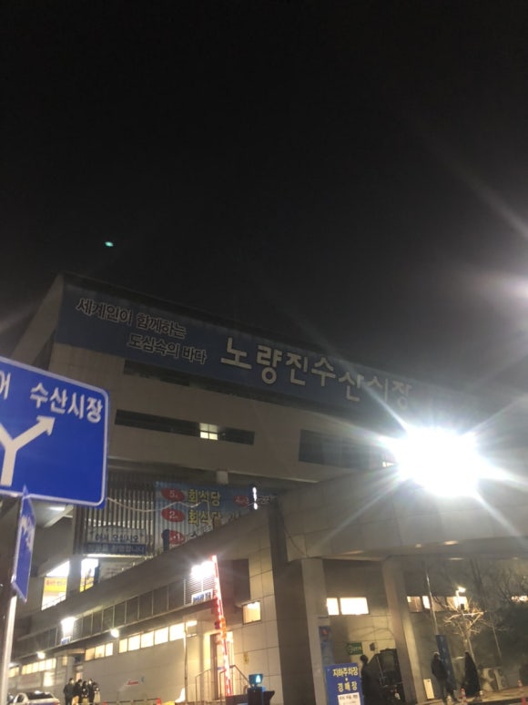 한성상회 이미지