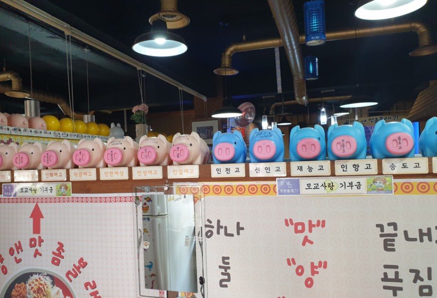 깜냥앤맛좀볼래 이미지