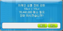 레드메이플 이미지