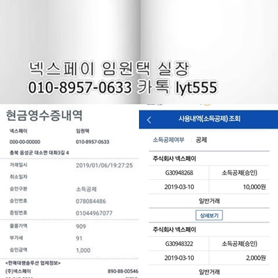 주식회사 더페이 이미지