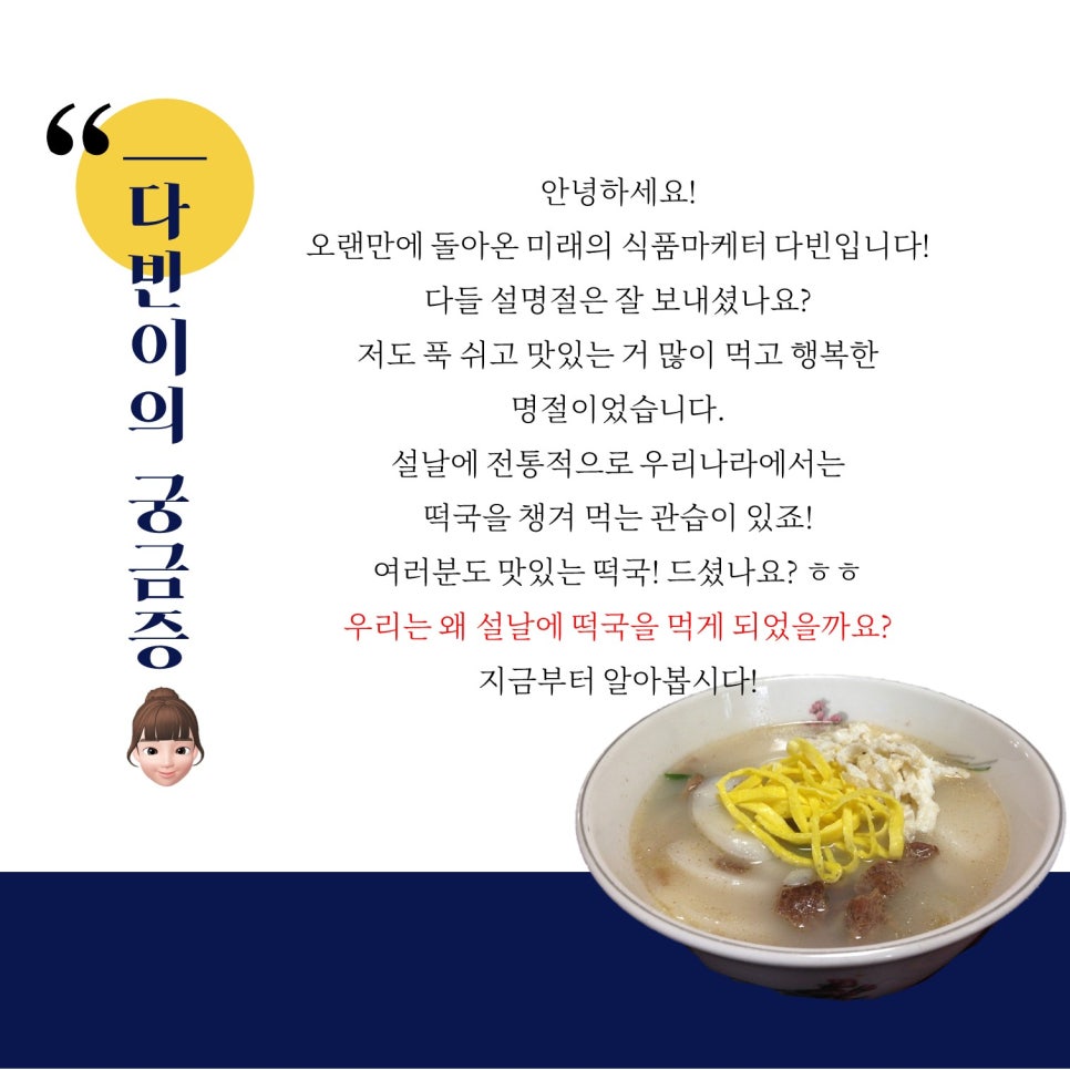 다빈식품 이미지
