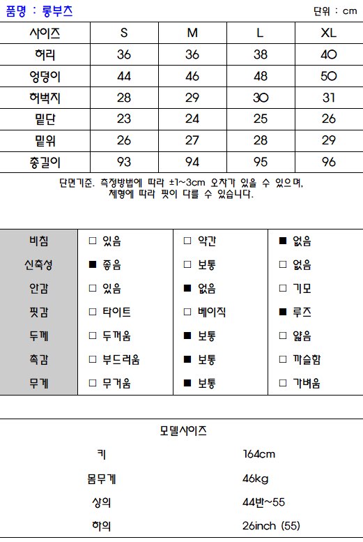 미즈미 이미지