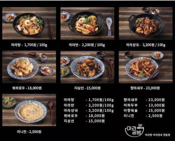 다진공방 이미지