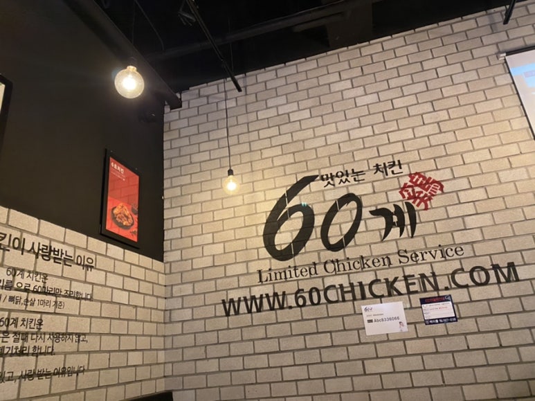 60계송도 이미지
