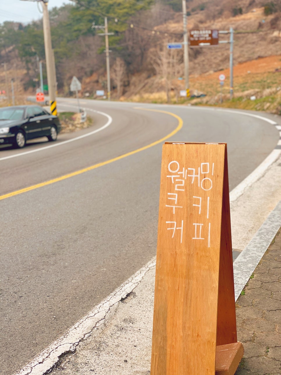 돌카페&유부 이미지