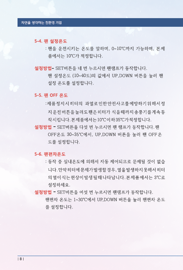 태산에너지 이미지