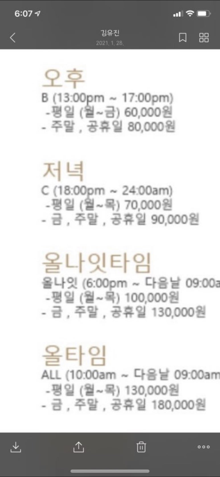 스너그 이미지