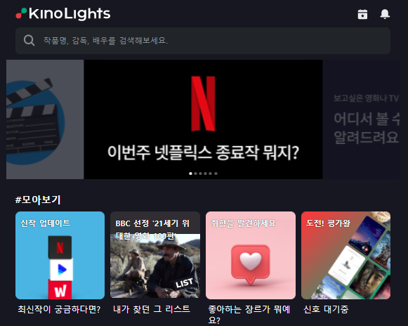 (주)키노라이츠 이미지