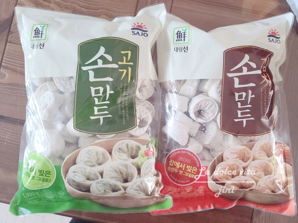 고기마트(남광주) 이미지