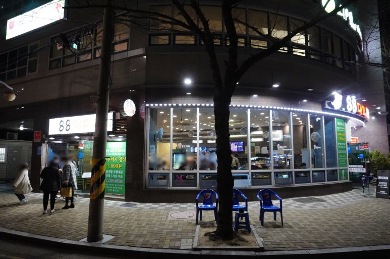 88대패 이미지