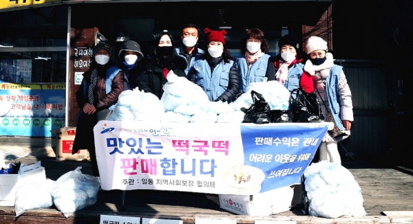 일동농업협동조합 이미지