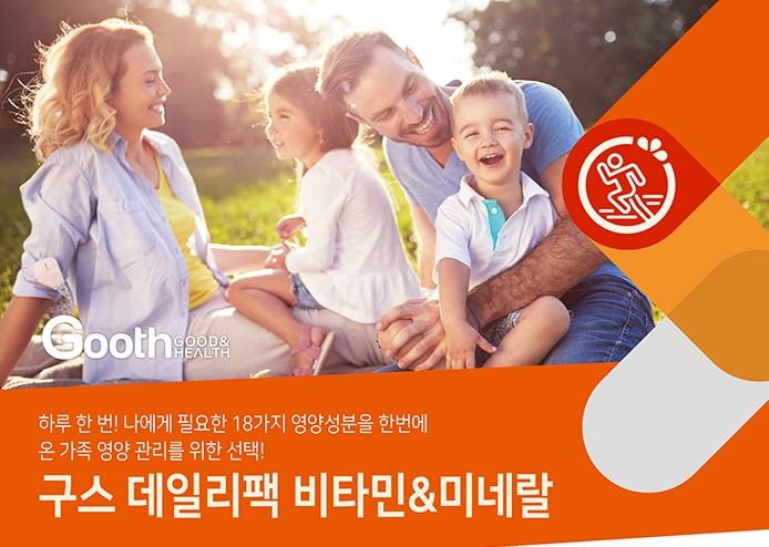비타민큐 이미지