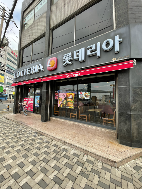 롯데리아대천 이미지