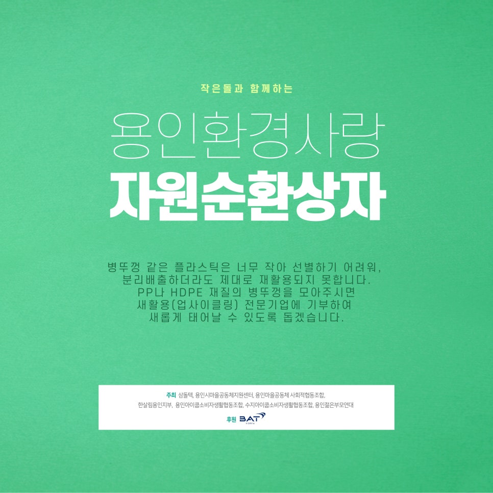 두드림환경 이미지