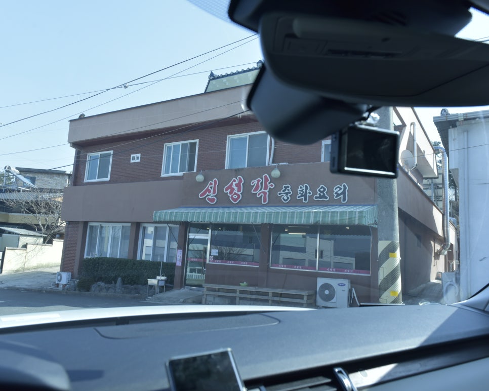 회양정식당 이미지