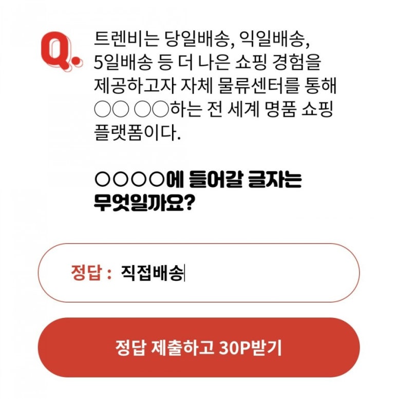 더나은쇼핑 이미지