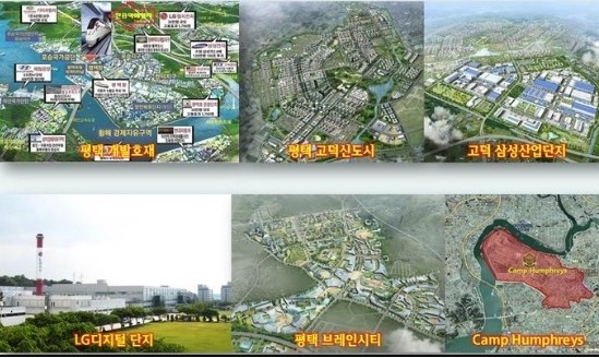 이우환경디자인 이미지