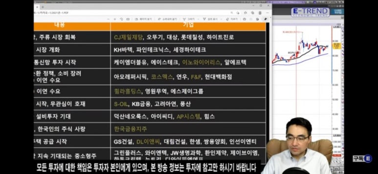 에스제이하이테크 이미지
