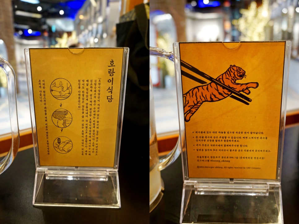 씨앤피푸드 이미지