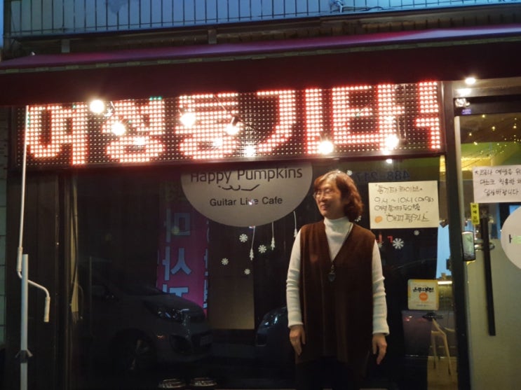 해피펌킨스 이미지