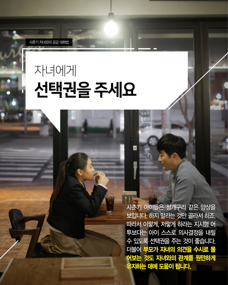 에듀공감 이미지