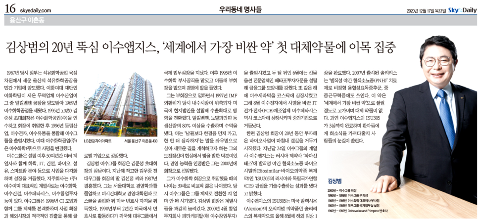 동림석유산업(주) 이미지