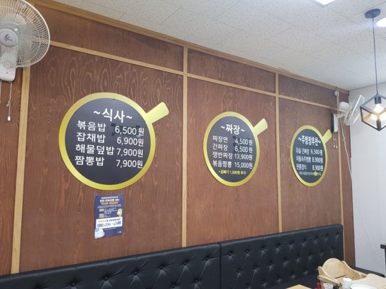 목감푸드 이미지