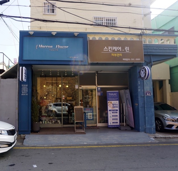 마롱플라워 이미지