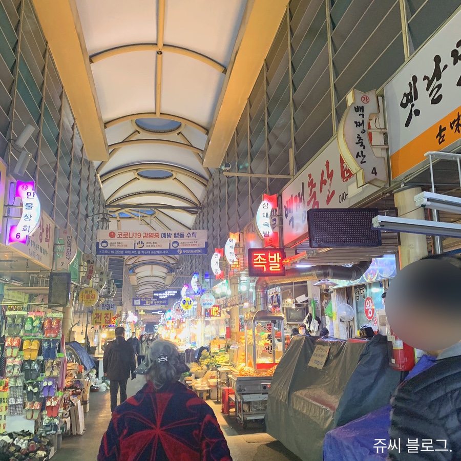 삼대왕족발 이미지