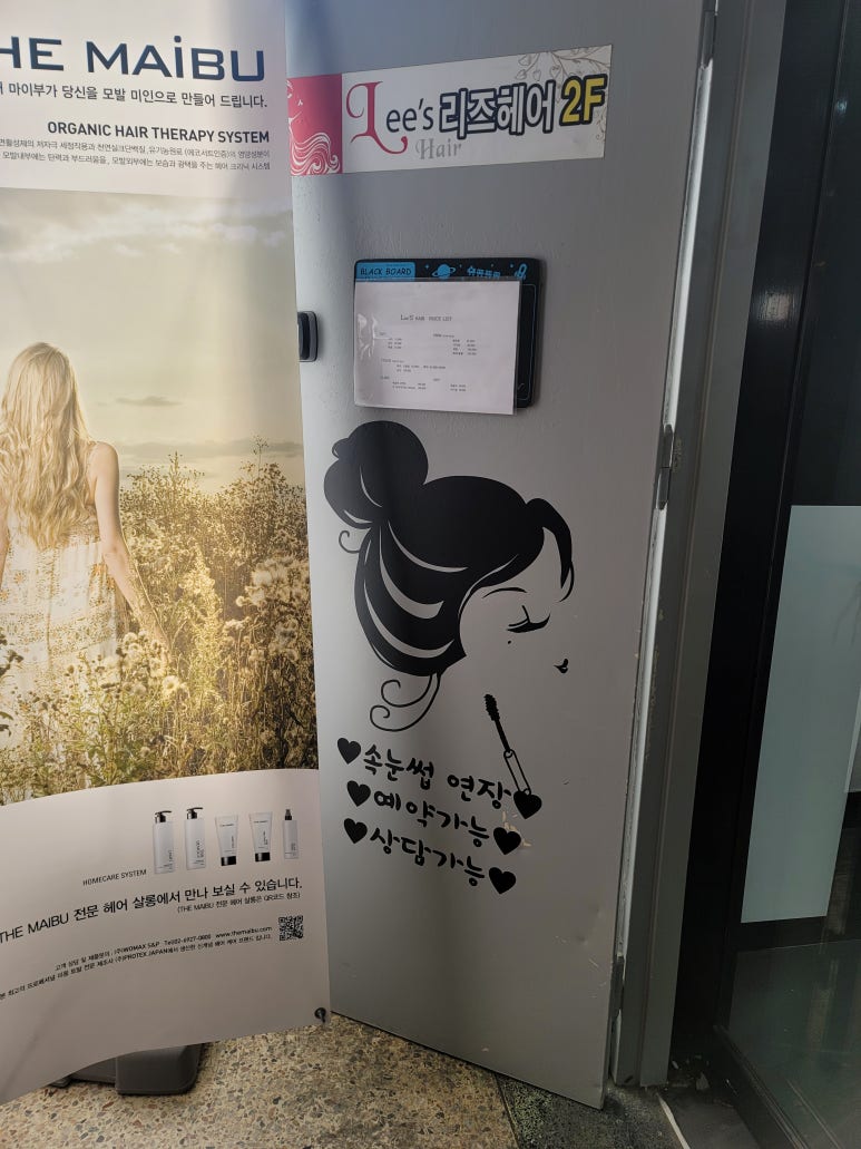 (유)다온 이미지
