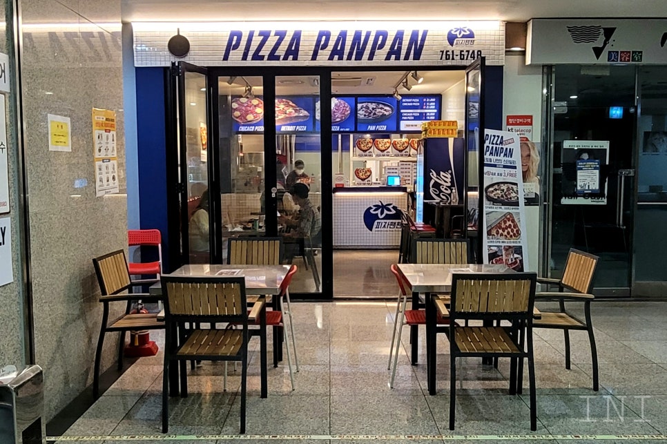 피자팬팬(Pizza panpan) 이미지