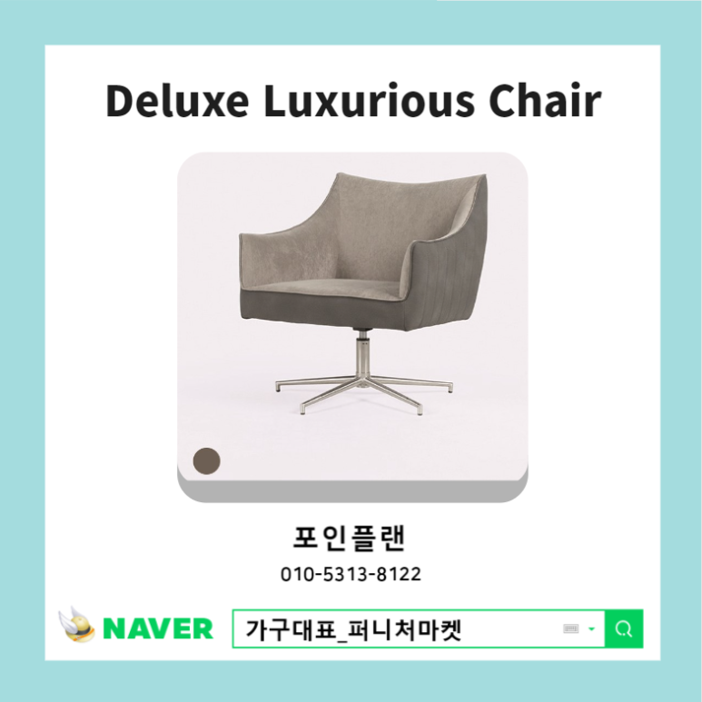 플랜어스주 이미지