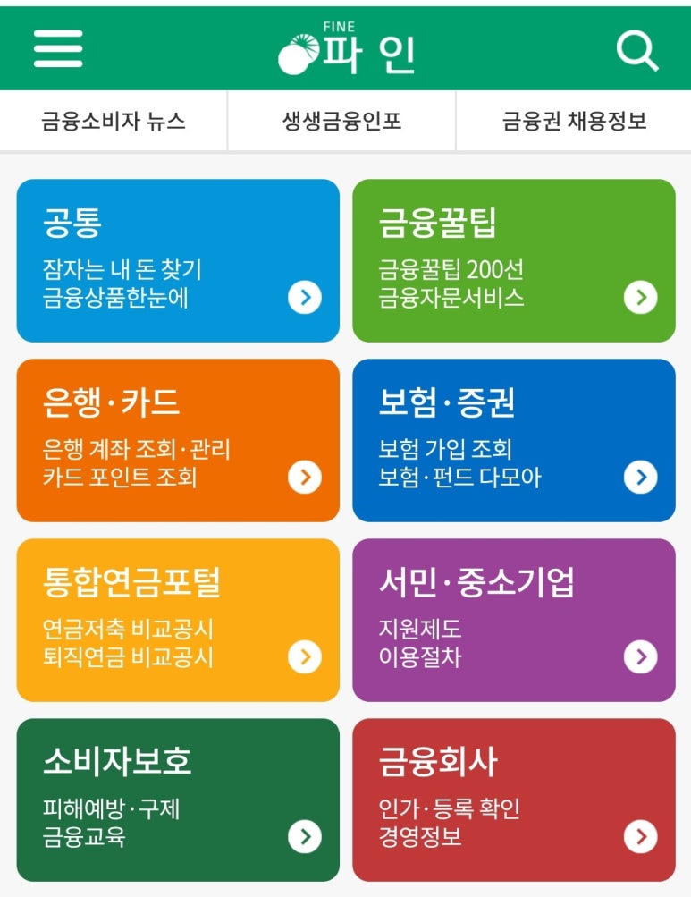 다모아구제 이미지