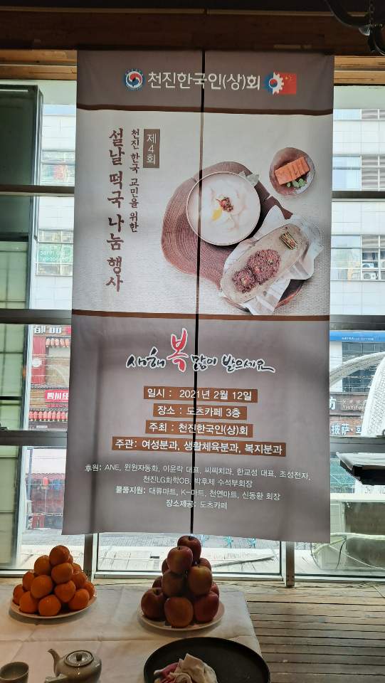 제인컴퍼니 이미지