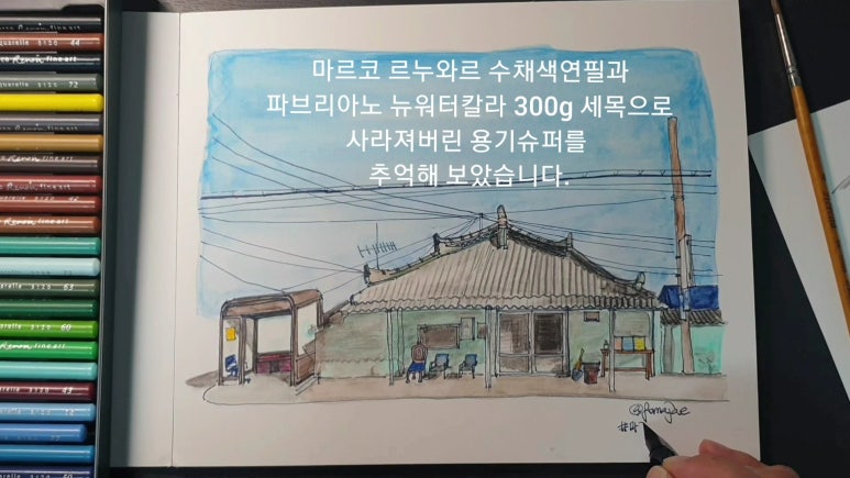 뉴-색연필 이미지