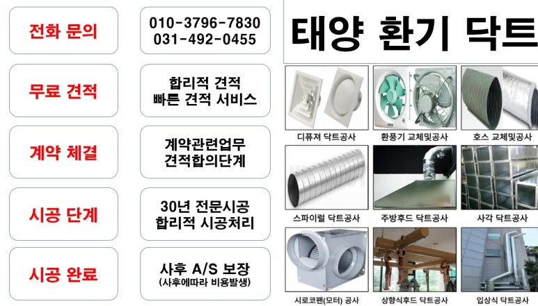 마왕족발서산예천점 이미지
