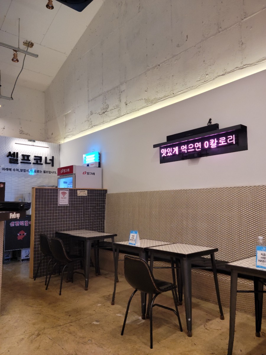 신전떡볶이외도점 이미지