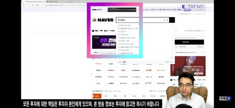 에스제이이앤씨 이미지