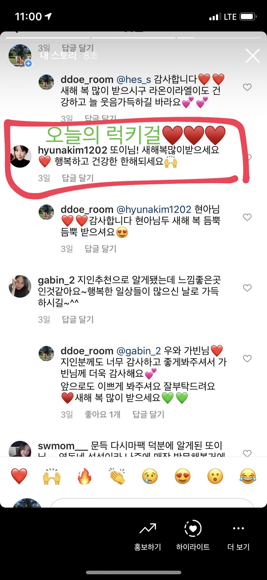 럭키피자 이미지