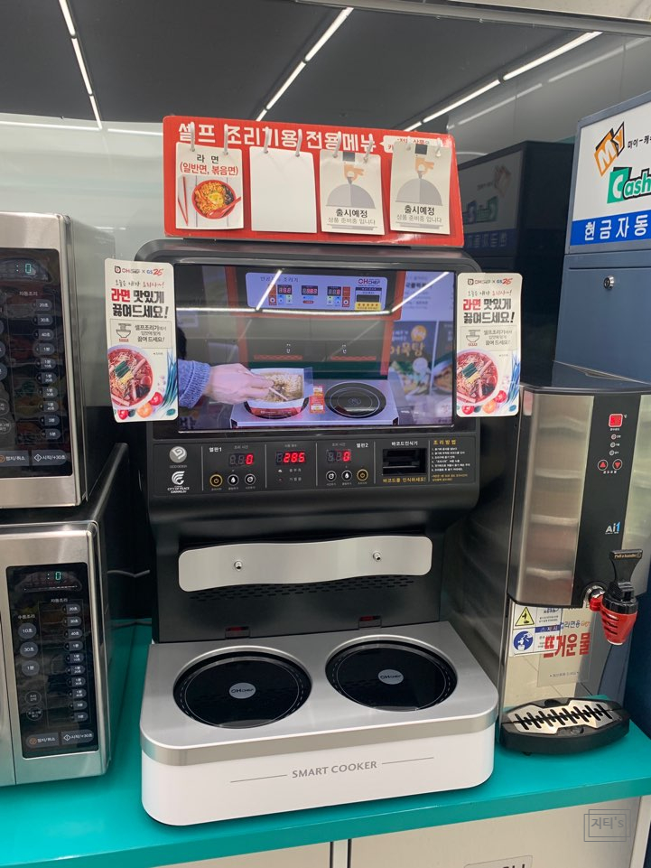 범서온천 자동차극장 이미지