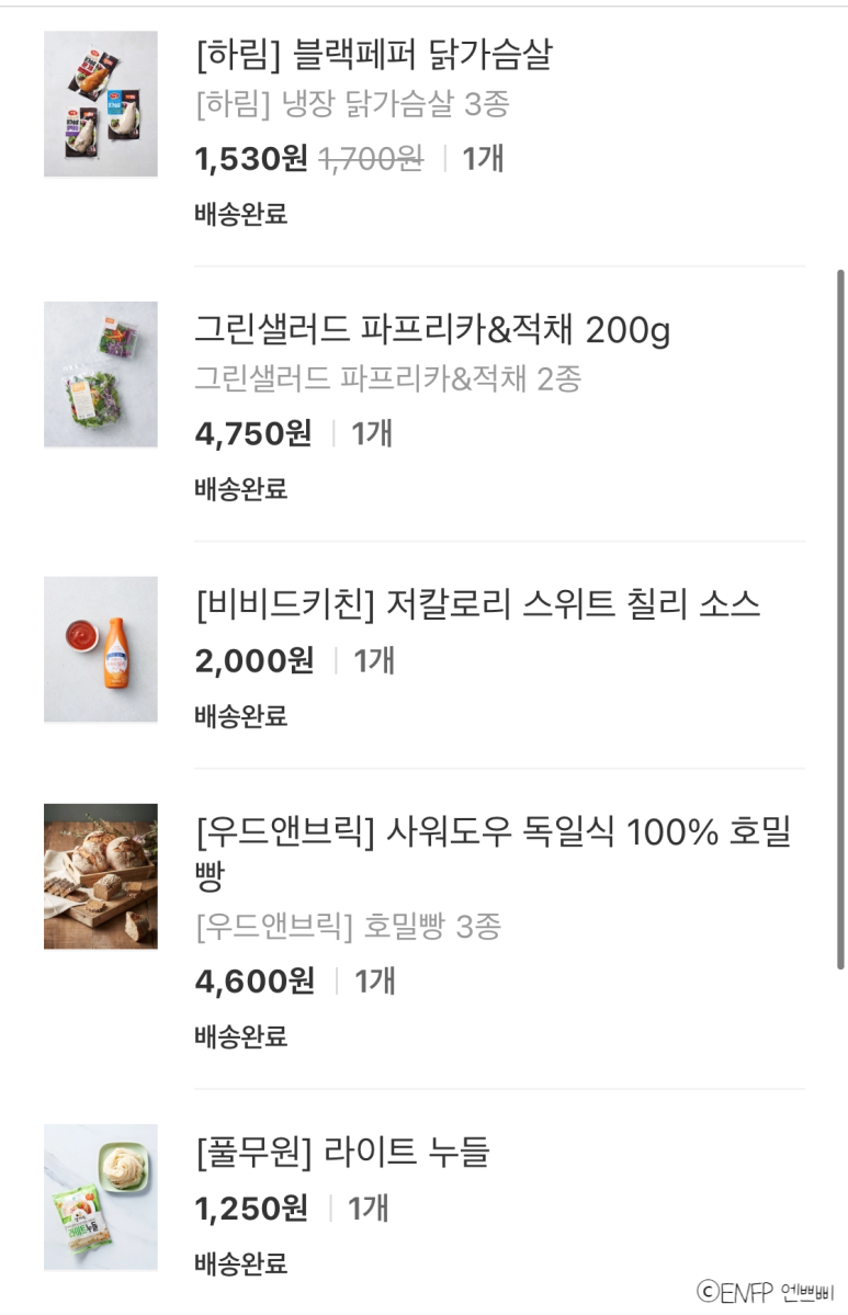 내린천유통 이미지
