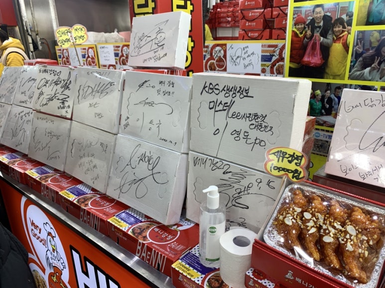 도깨비수제어묵 이미지