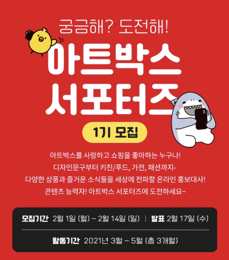 아트박스 이미지