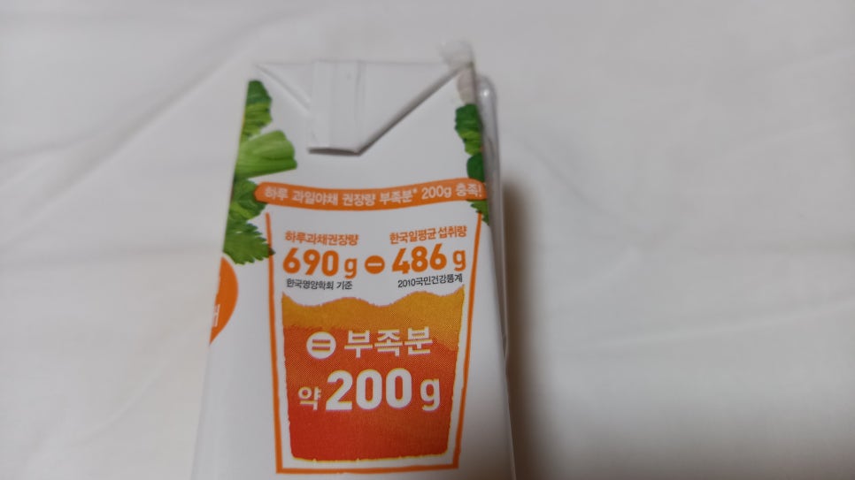 매일유업(주)영동공장 이미지
