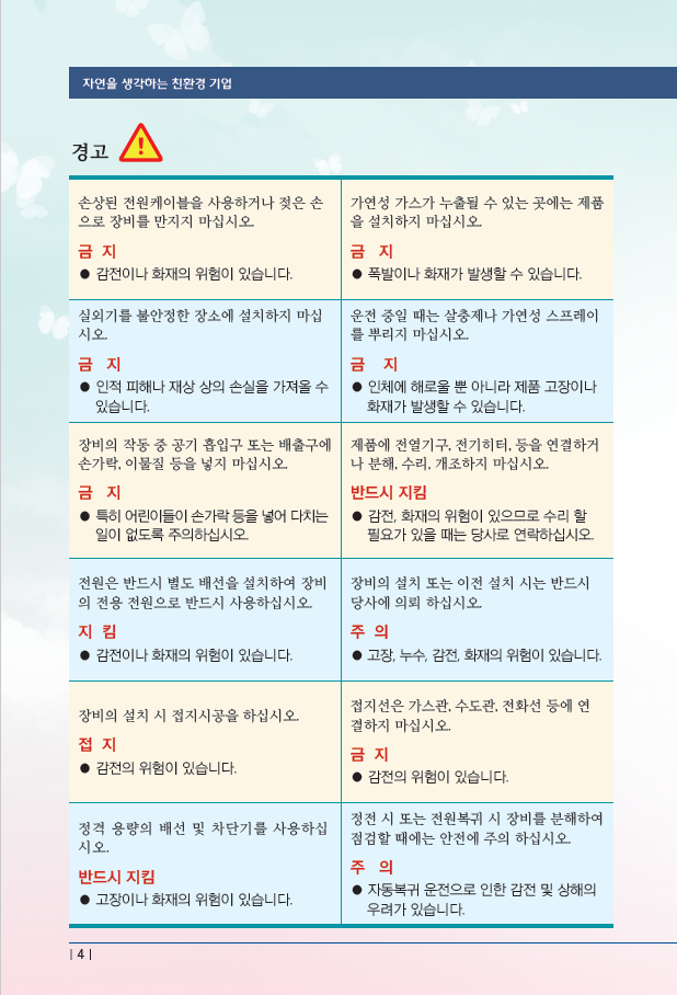 태산에너지 이미지