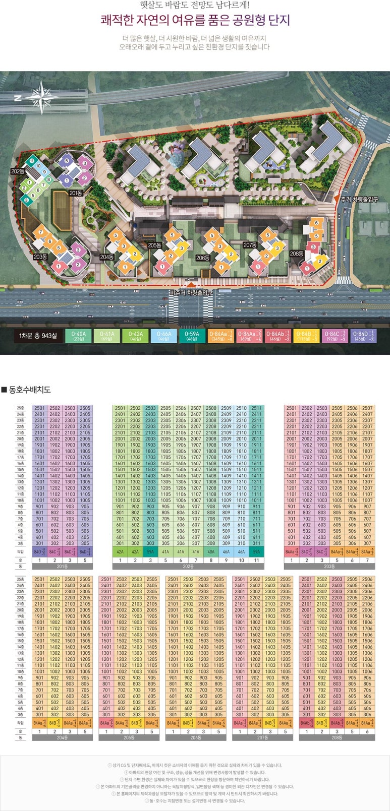 신내역시티프라디움 아파트 이미지