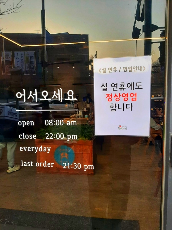 동백다방 이미지