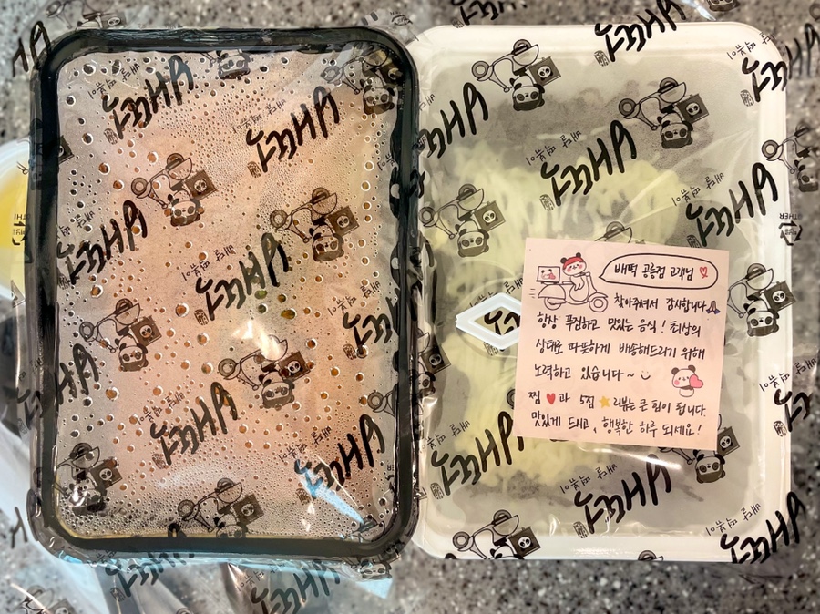 배떡 공릉점 이미지