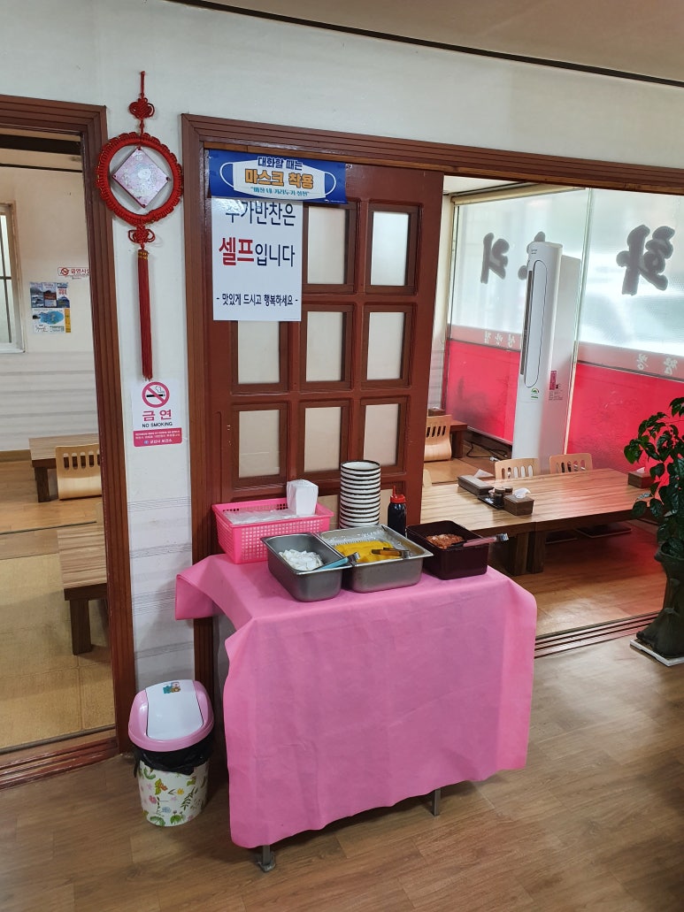 루니반점 이미지